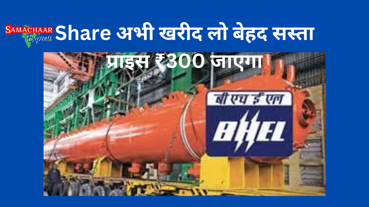 BHEL