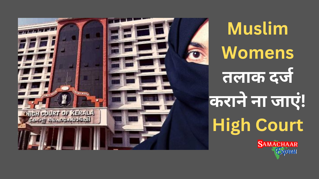 Muslim Womens