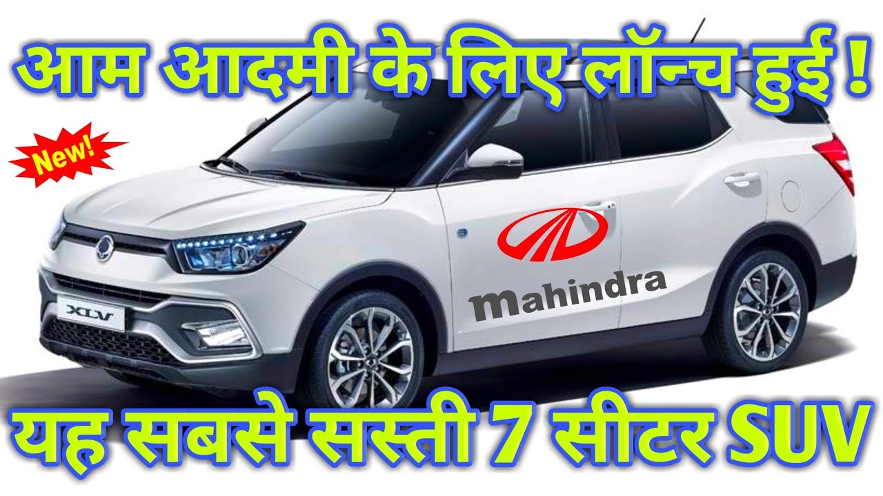 mahindra