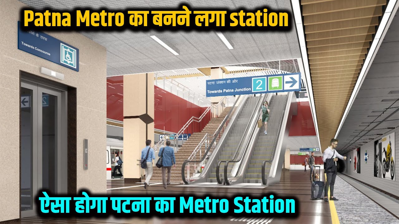 Patna metro