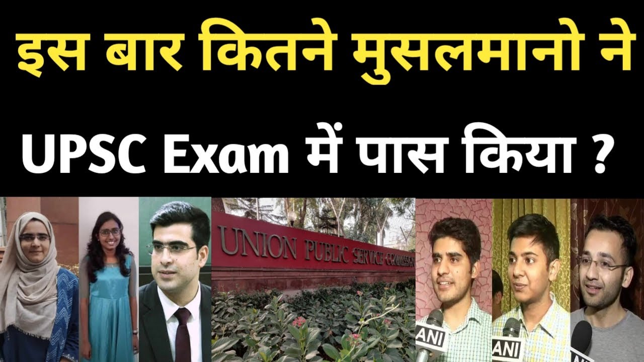 upsc