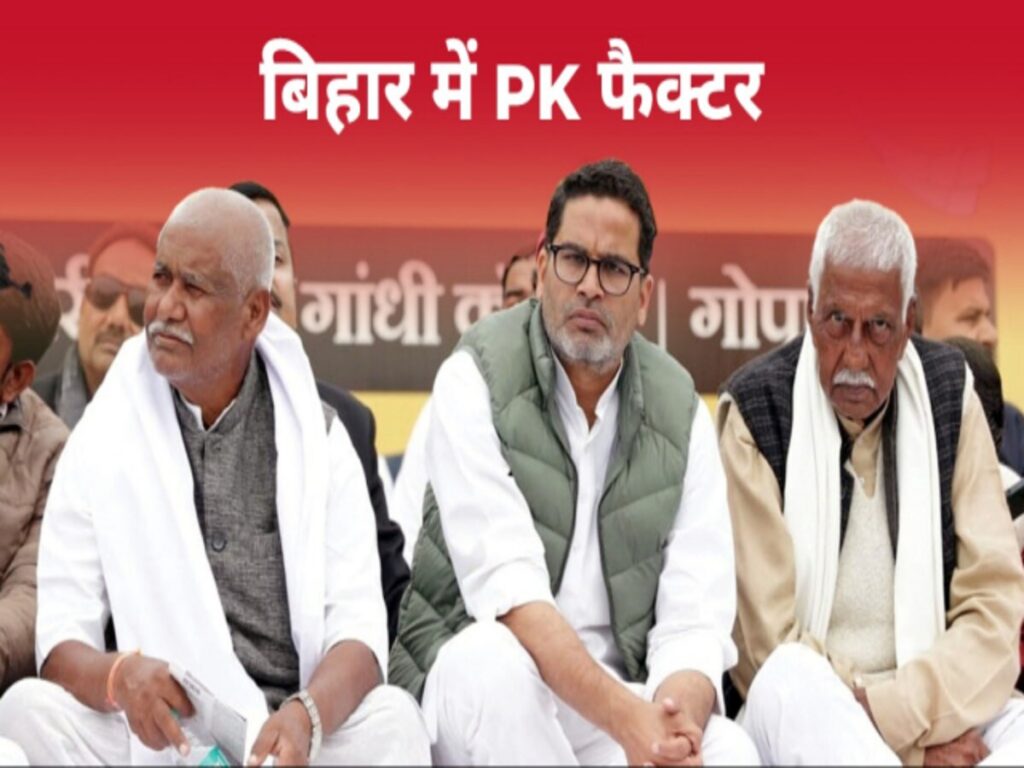 PRASHANT KISHOR